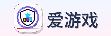 爱游戏 logo